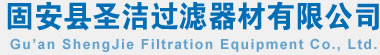 除塵濾芯,除塵濾筒,粉塵濾芯,PTFE覆膜除塵濾芯,防靜電除塵濾芯來自固安縣圣潔過濾器材有限公司,生產(chǎn)除塵濾芯,除塵濾筒,粉塵濾芯等,電話:13932650288,網(wǎng)址:www.abta.cn. 除塵濾芯,除塵濾筒,粉塵濾芯,PTFE覆膜除塵濾芯,防靜電除塵濾芯來自固安縣圣潔過濾器材有限公司,生產(chǎn)除塵濾芯,除塵濾筒,粉塵濾芯等,電話:13932650288,網(wǎng)址:www.abta.cn.